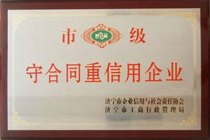 點擊查看詳細信息<br>標題：榮譽證書 閱讀次數：5402